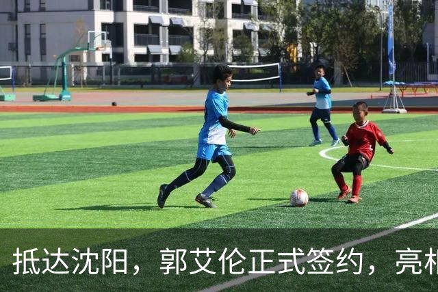 抵达沈阳，郭艾伦正式签约，亮相新岗位，和杨鸣再次联手